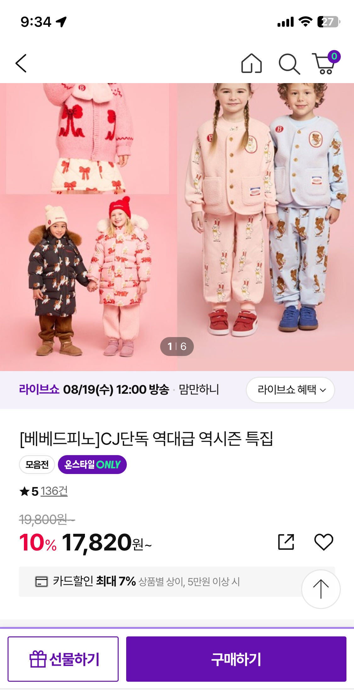 핫딜 이미지