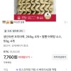 끝 토스 생선숙편 꼬지어묵 240g 4개+짬뽕어묵탕소스 4개 7760원