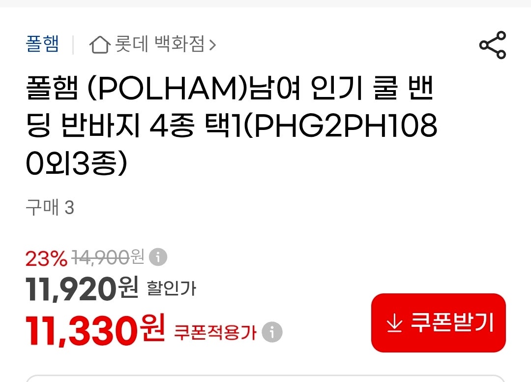 핫딜 이미지