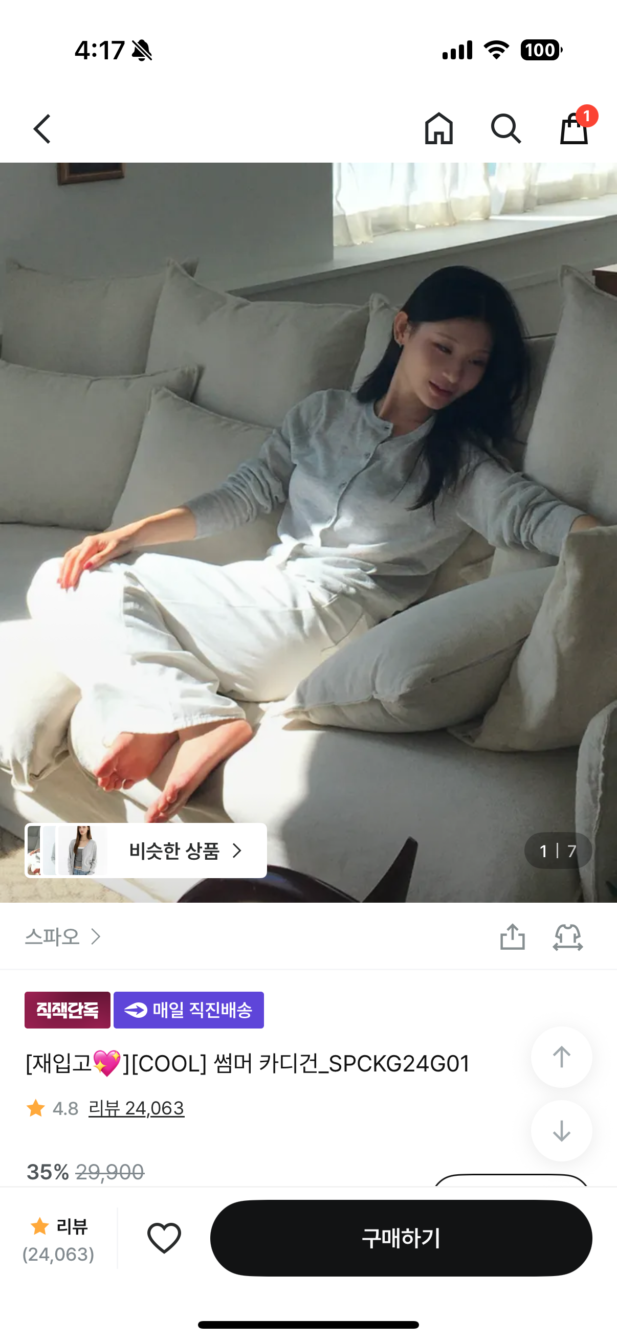 핫딜 이미지
