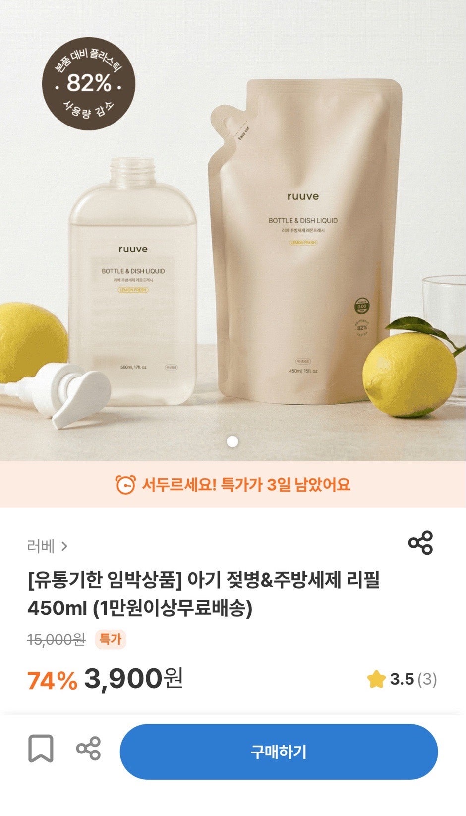 핫딜 이미지