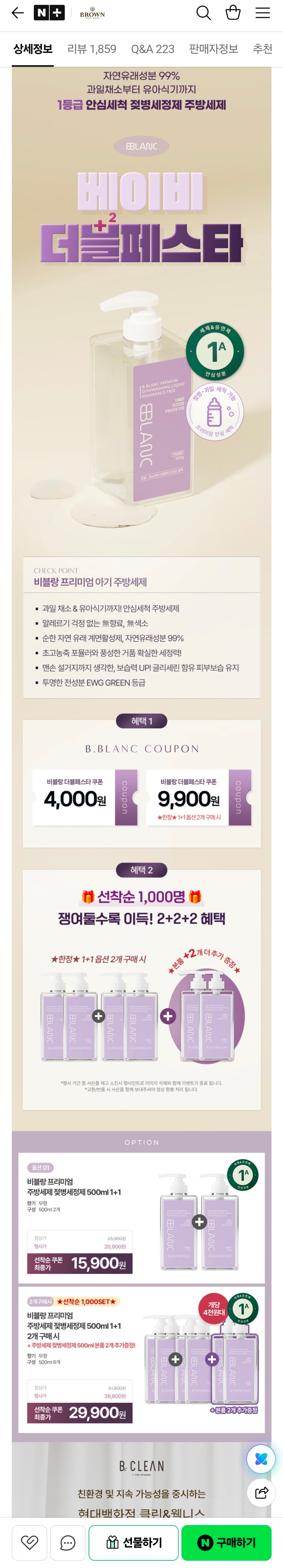 핫딜 이미지
