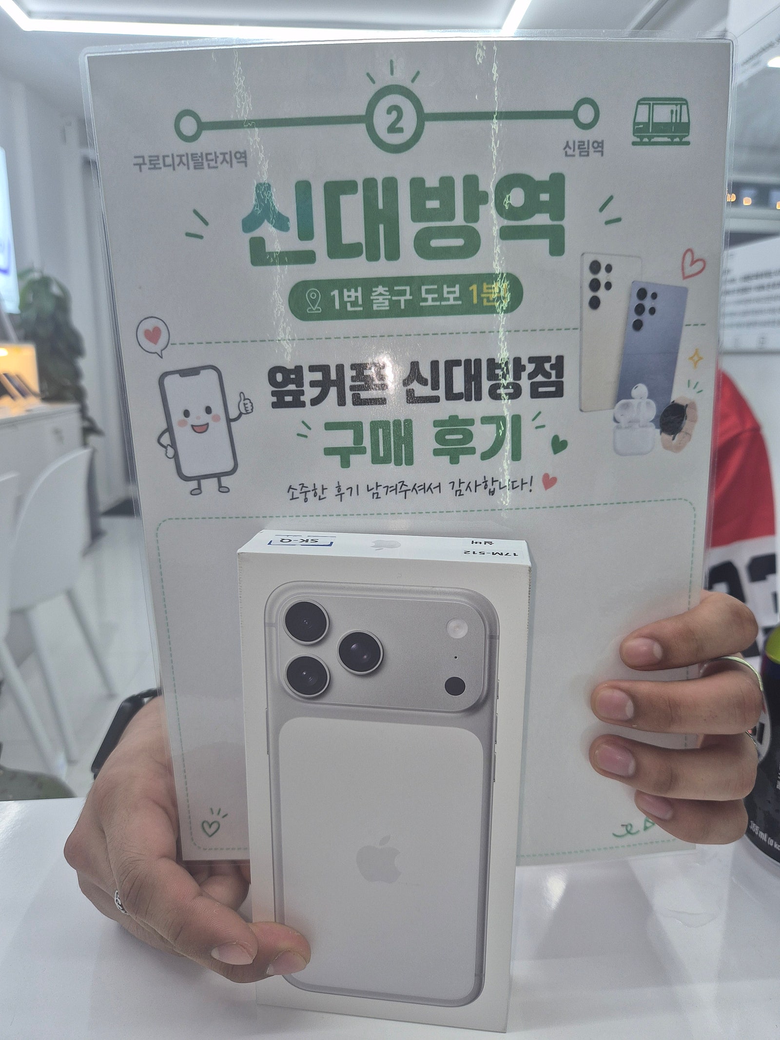 신대방점 진짜싸네요ㅎㅎ