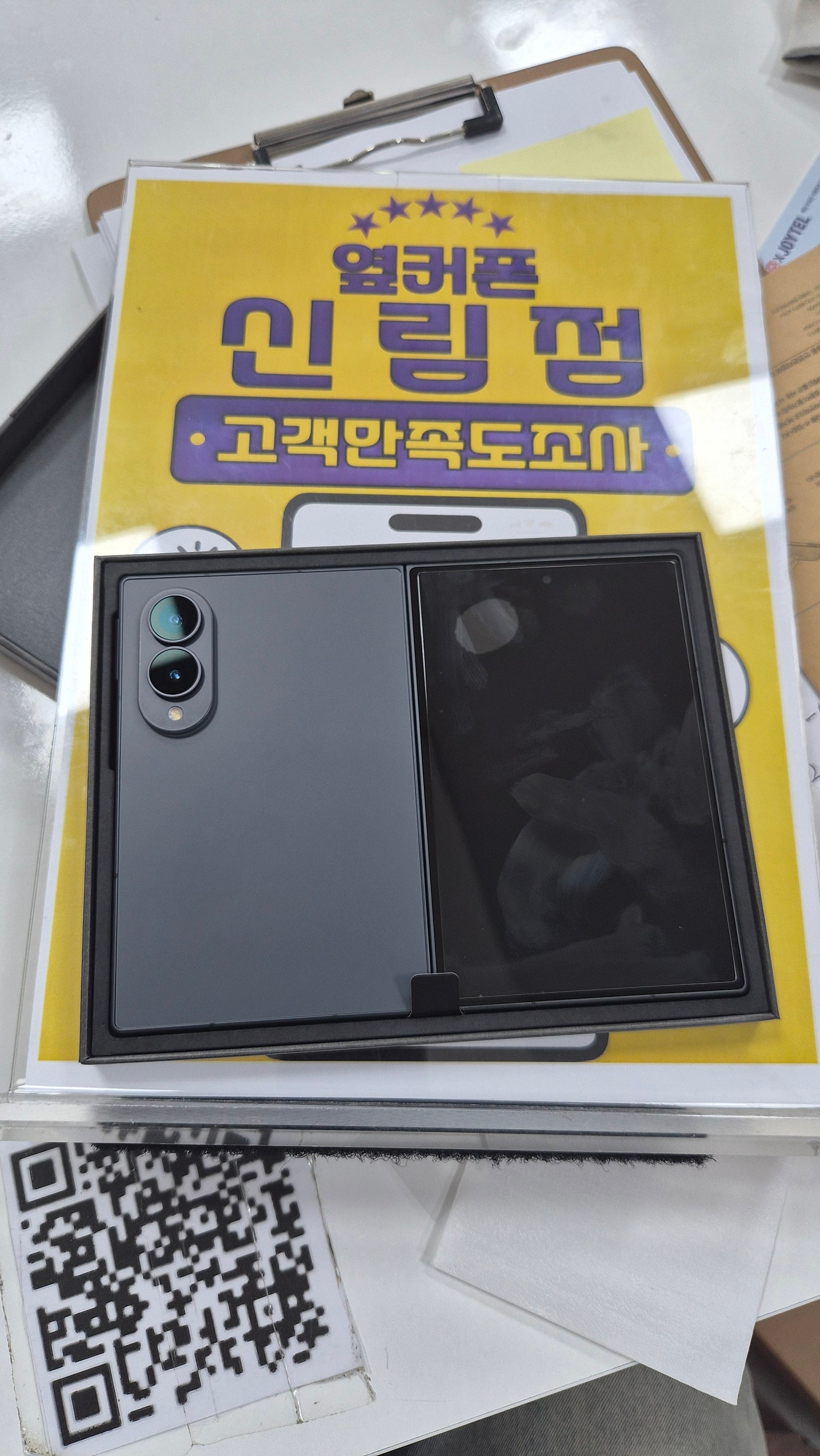 신림점 소문대로 최고입니당