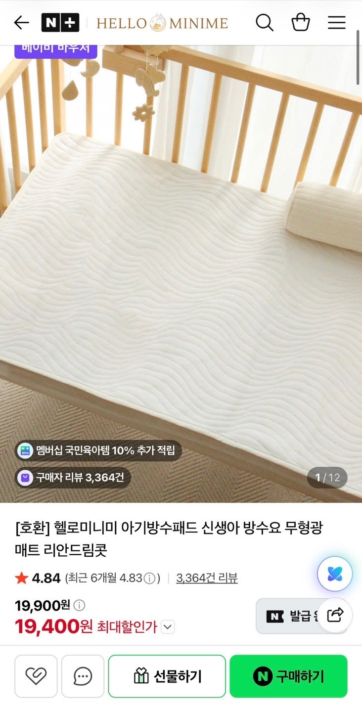 핫딜 이미지