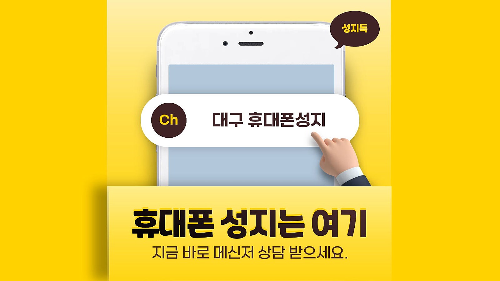 08월21일 대구 시세표 이미지