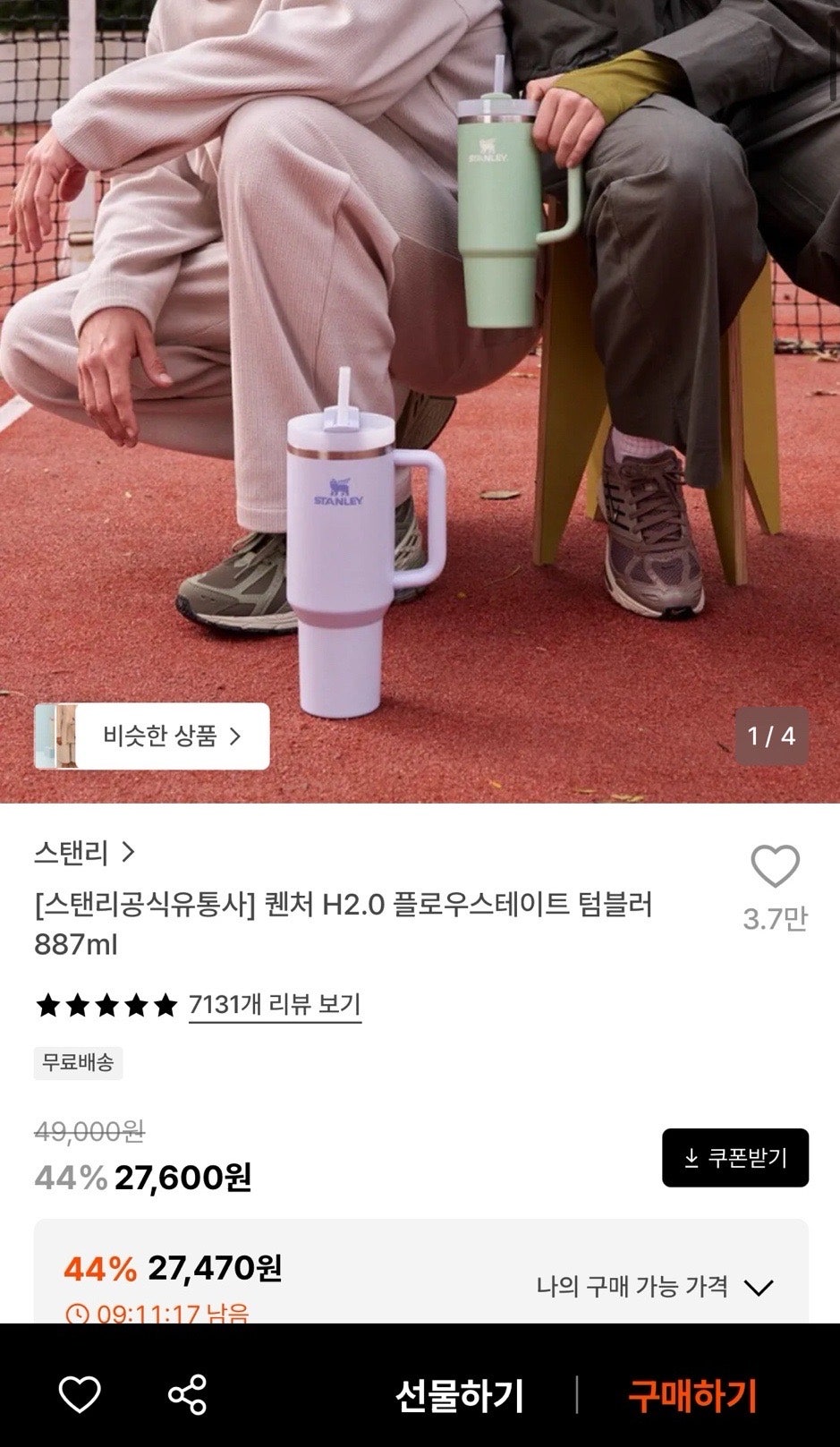핫딜 이미지