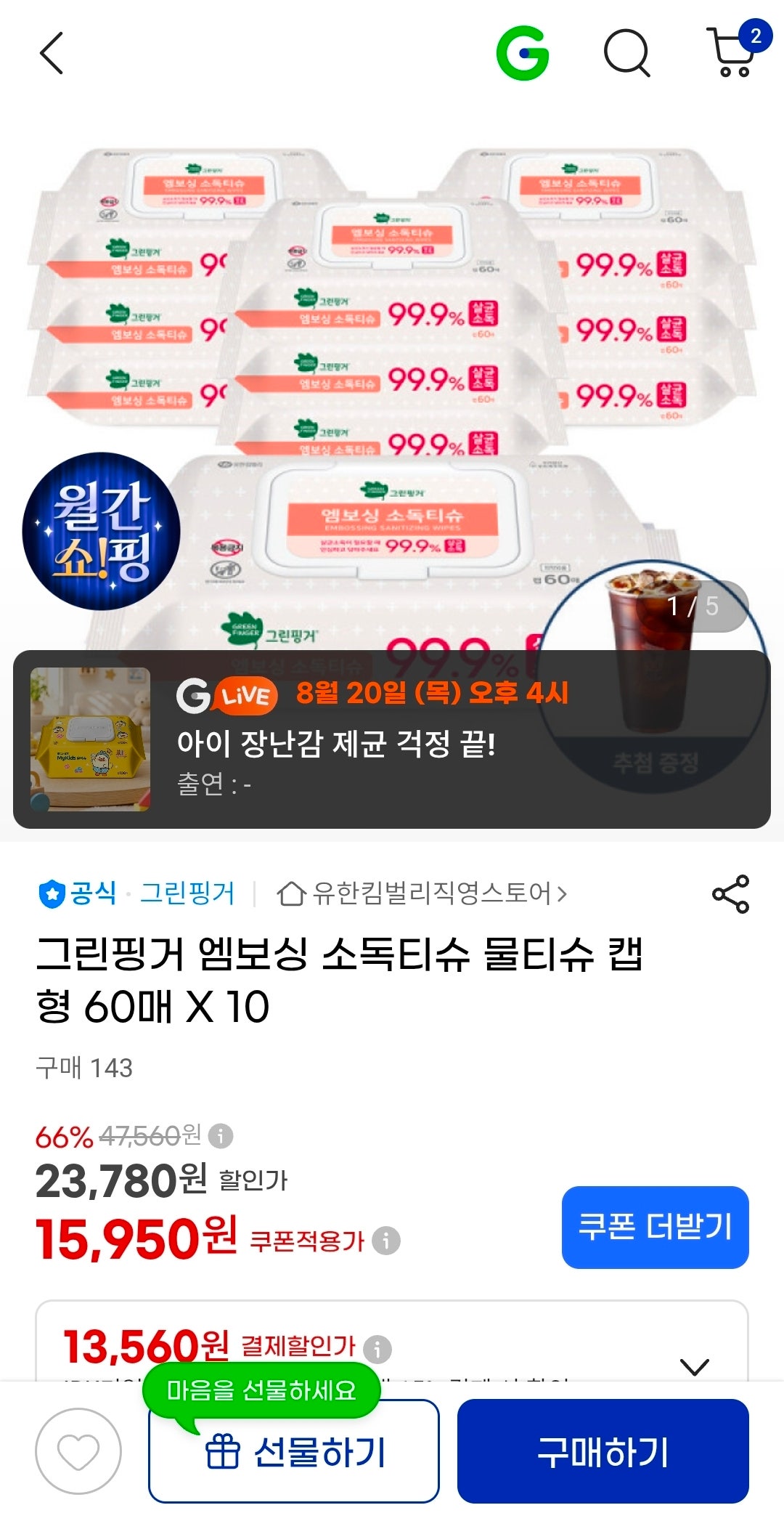 핫딜 이미지