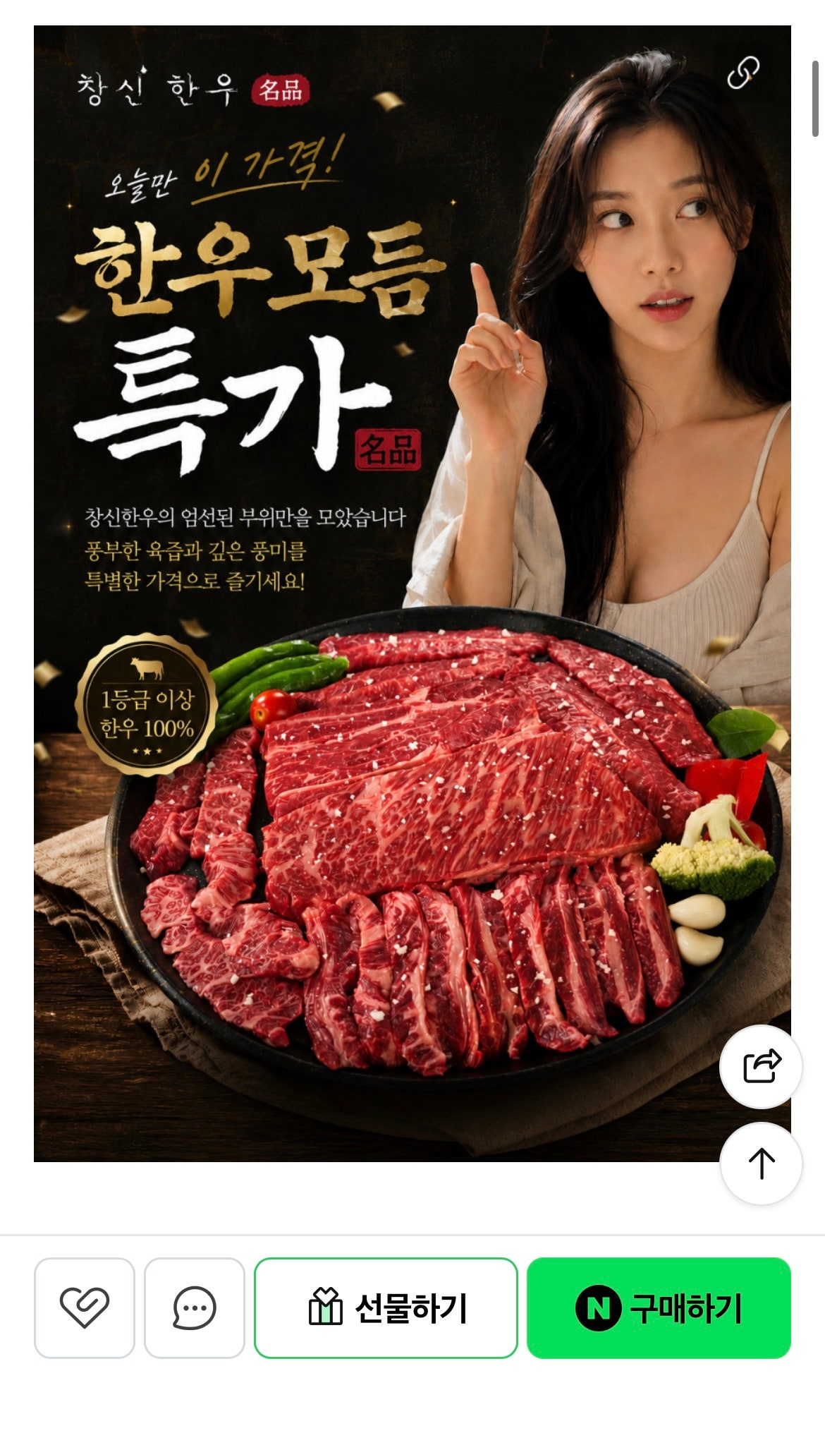 핫딜 이미지