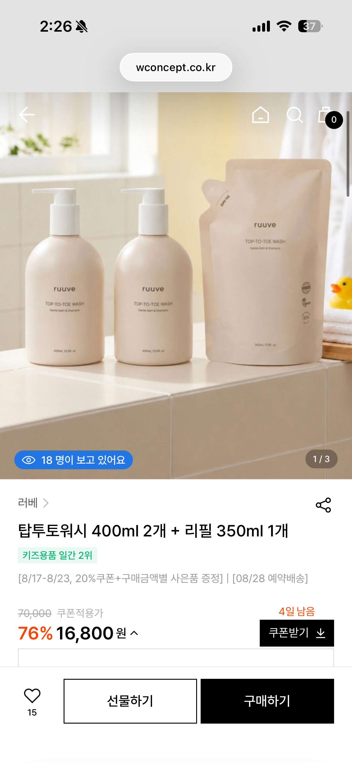 핫딜 이미지