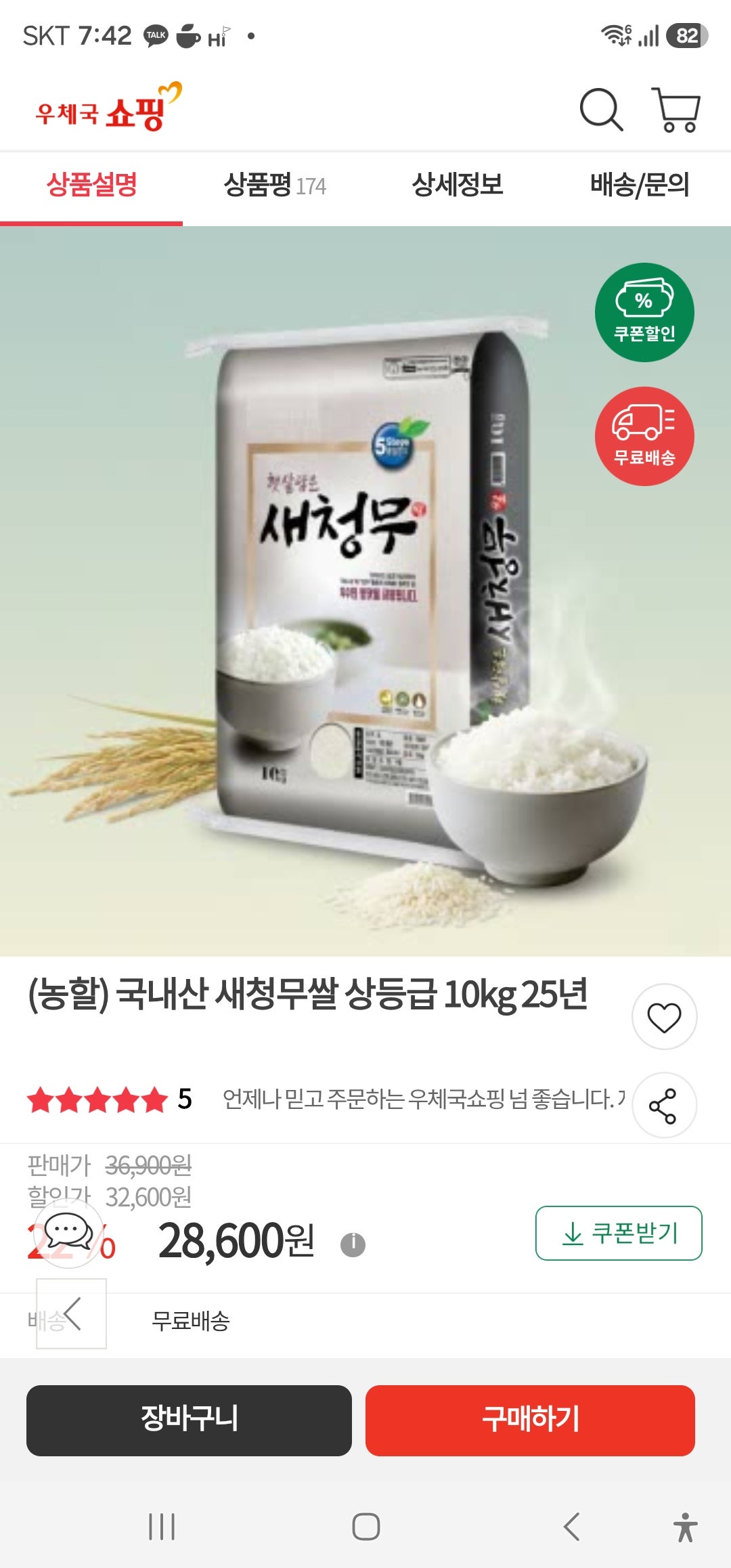 핫딜 이미지