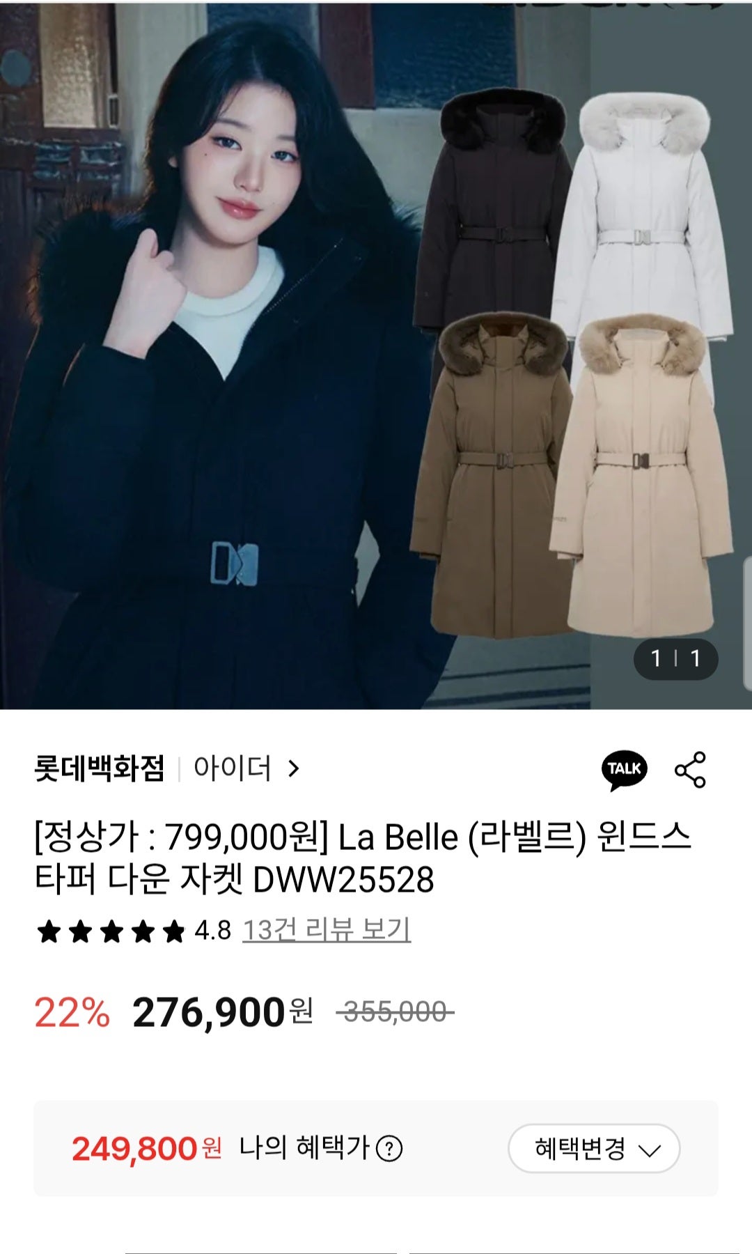 핫딜 이미지