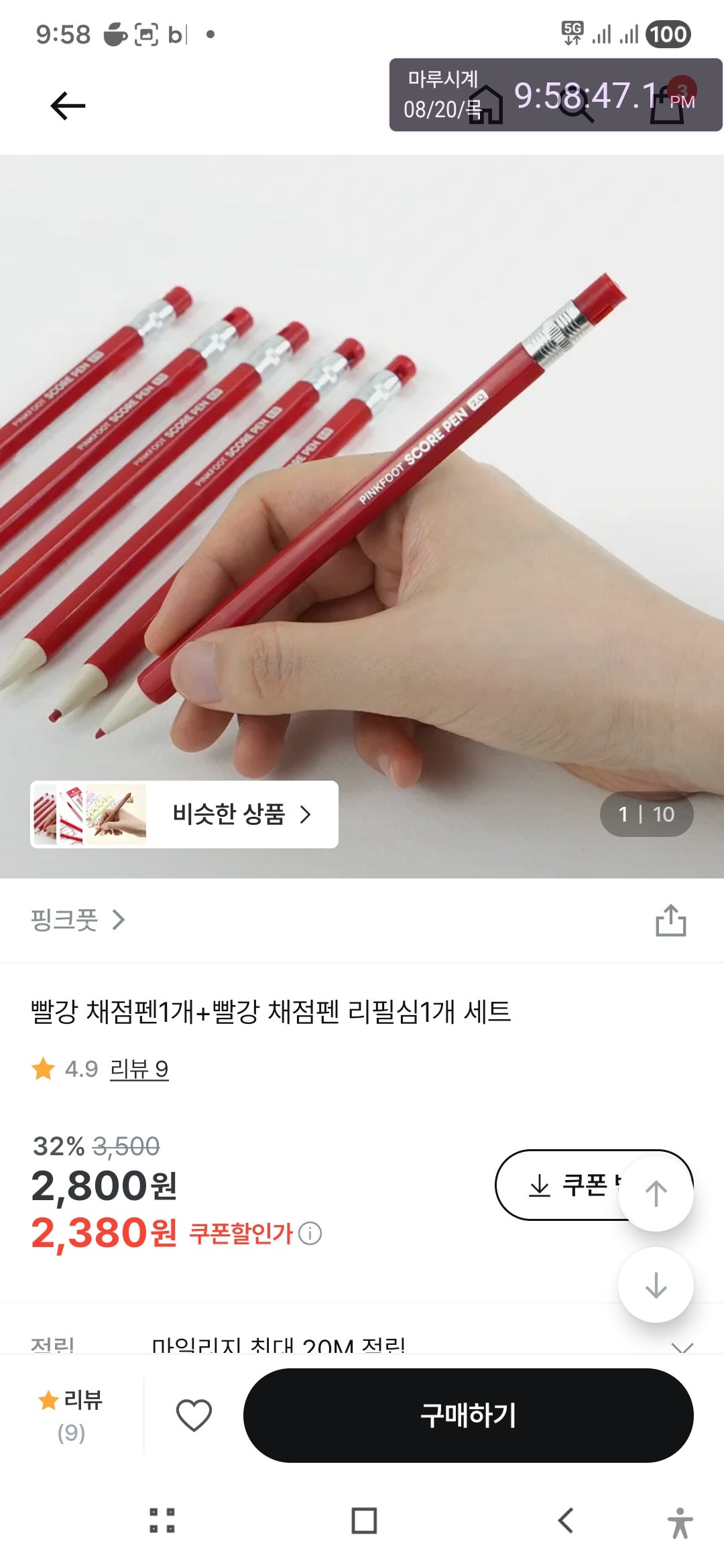 핫딜 이미지