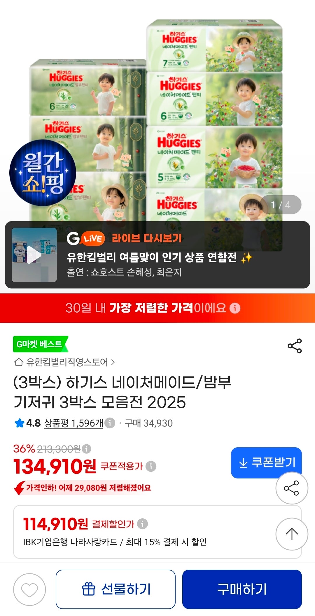 핫딜 이미지