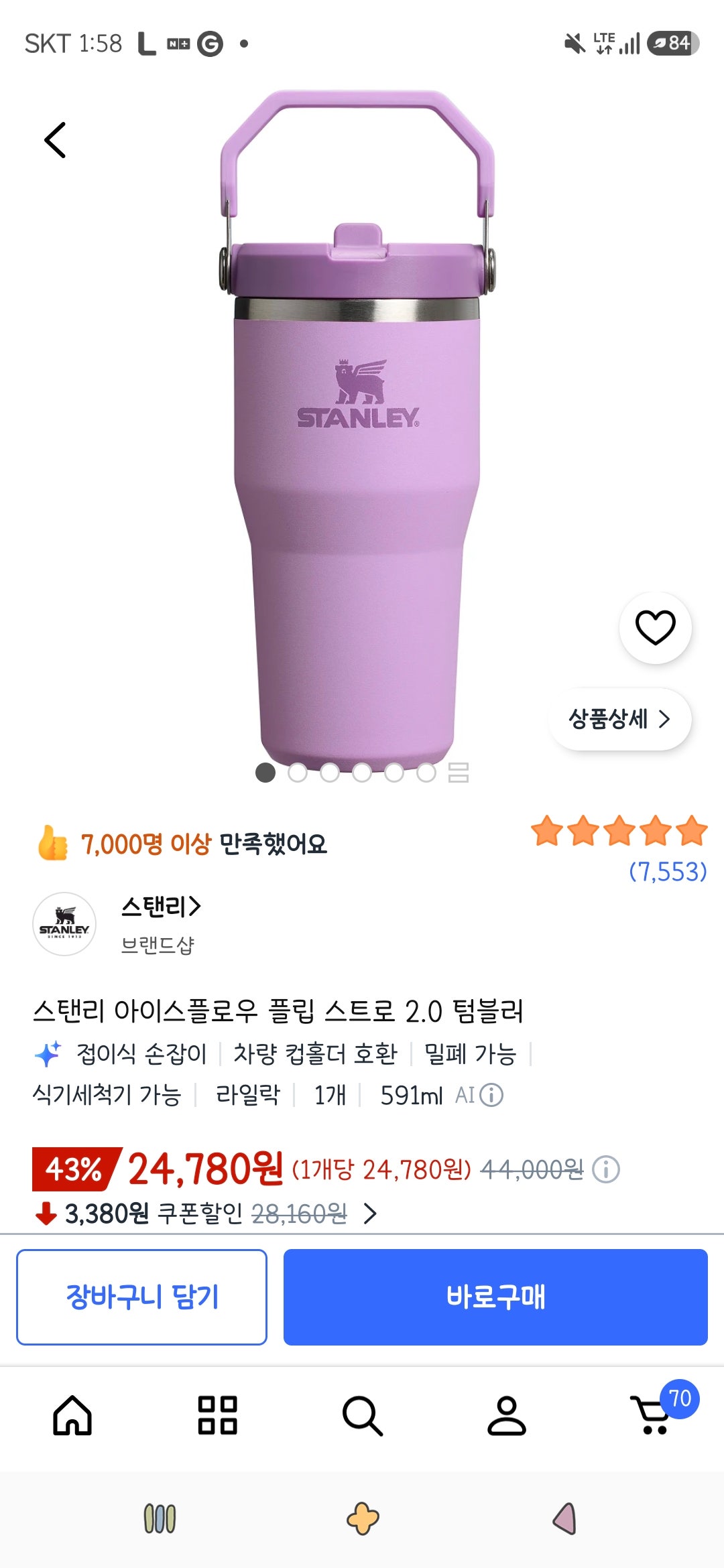 핫딜 이미지