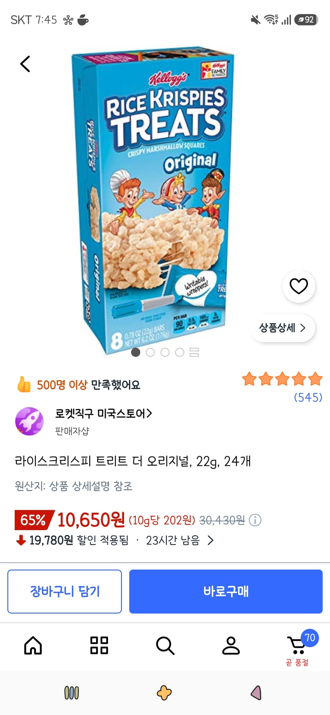 핫딜 이미지