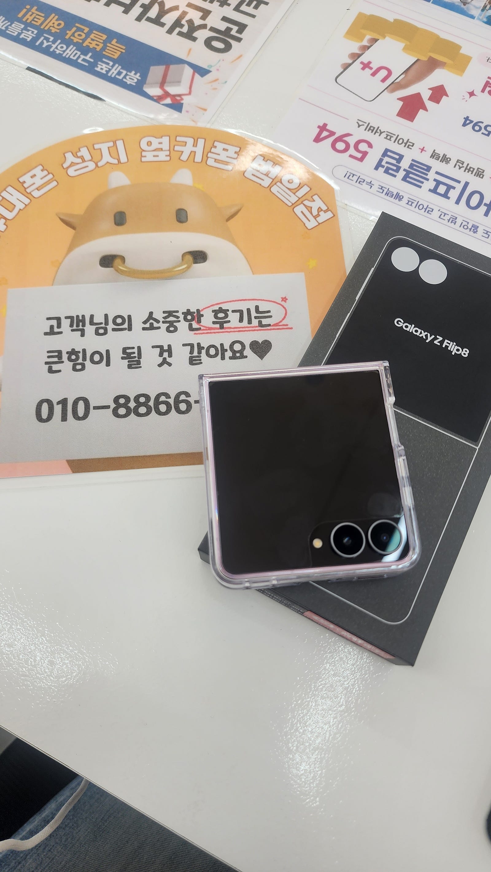 범일점 다녀갑니다