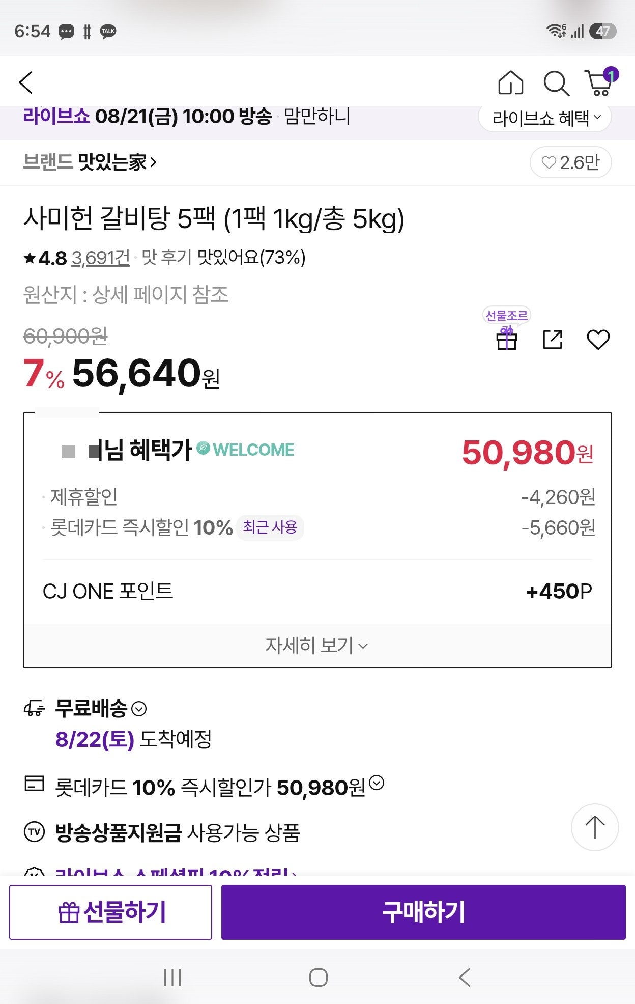핫딜 이미지