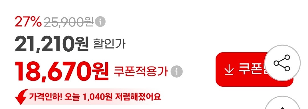 핫딜 이미지