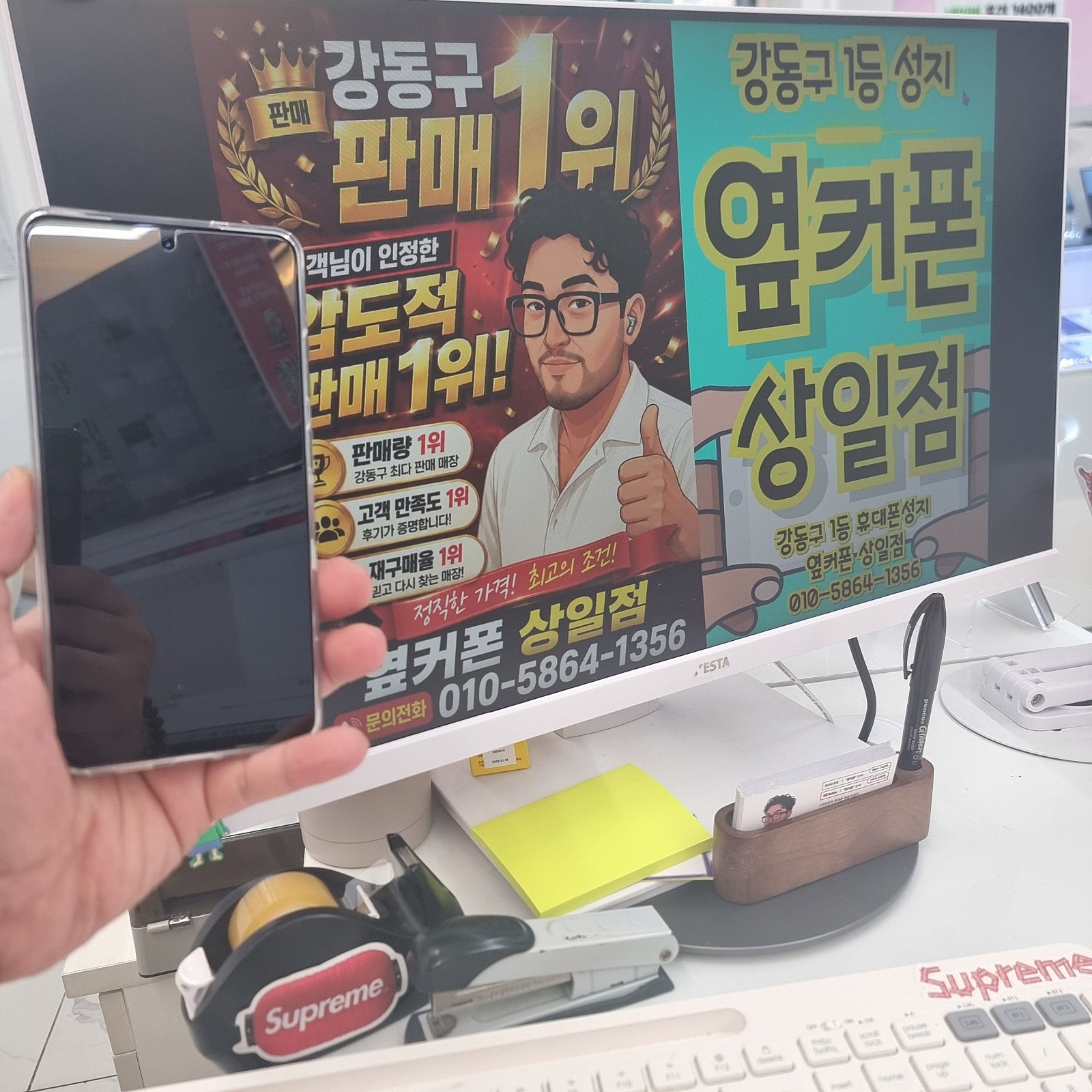 상일점 내돈내산후기