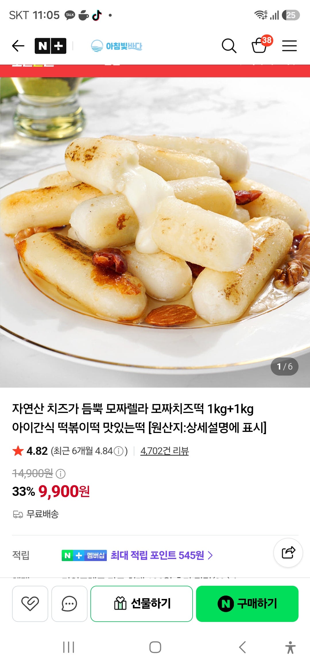 핫딜 이미지