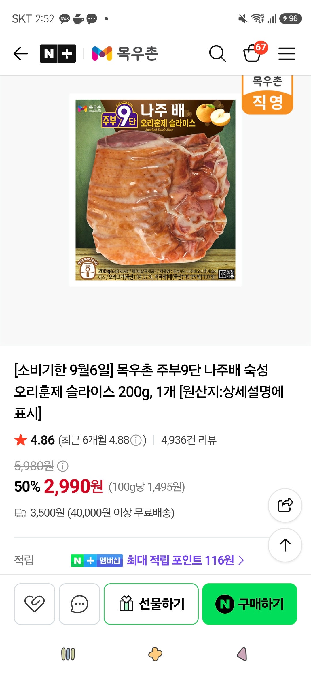 핫딜 이미지