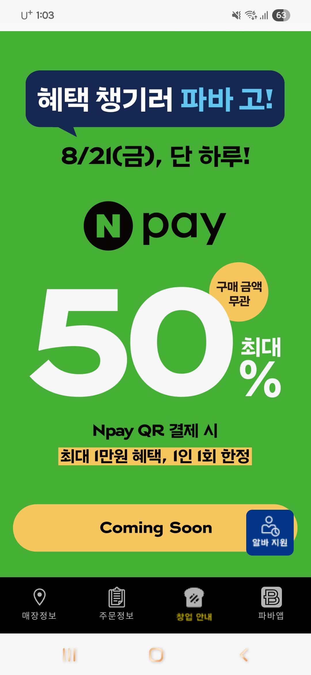 핫딜 이미지