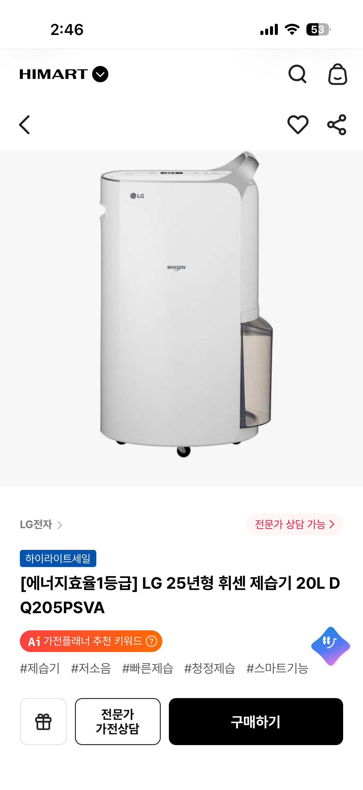 핫딜 이미지