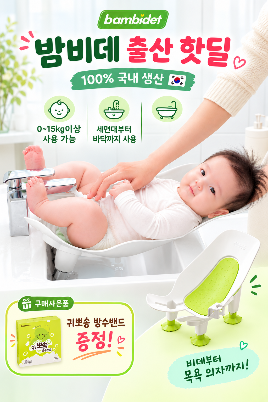 핫딜 이미지