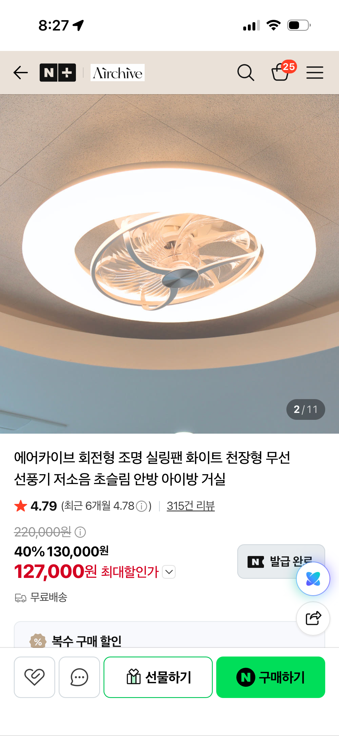 핫딜 이미지