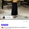 지그재그) 짱짱편한 밴딩 스커트 18,310원 ( 2천원 포인트 적용가)