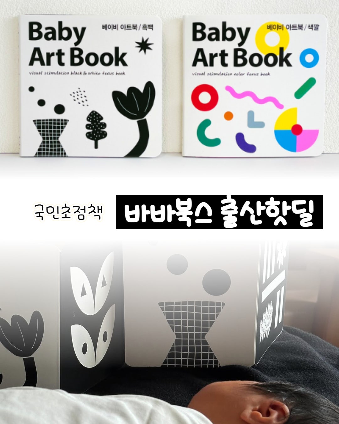 핫딜 이미지