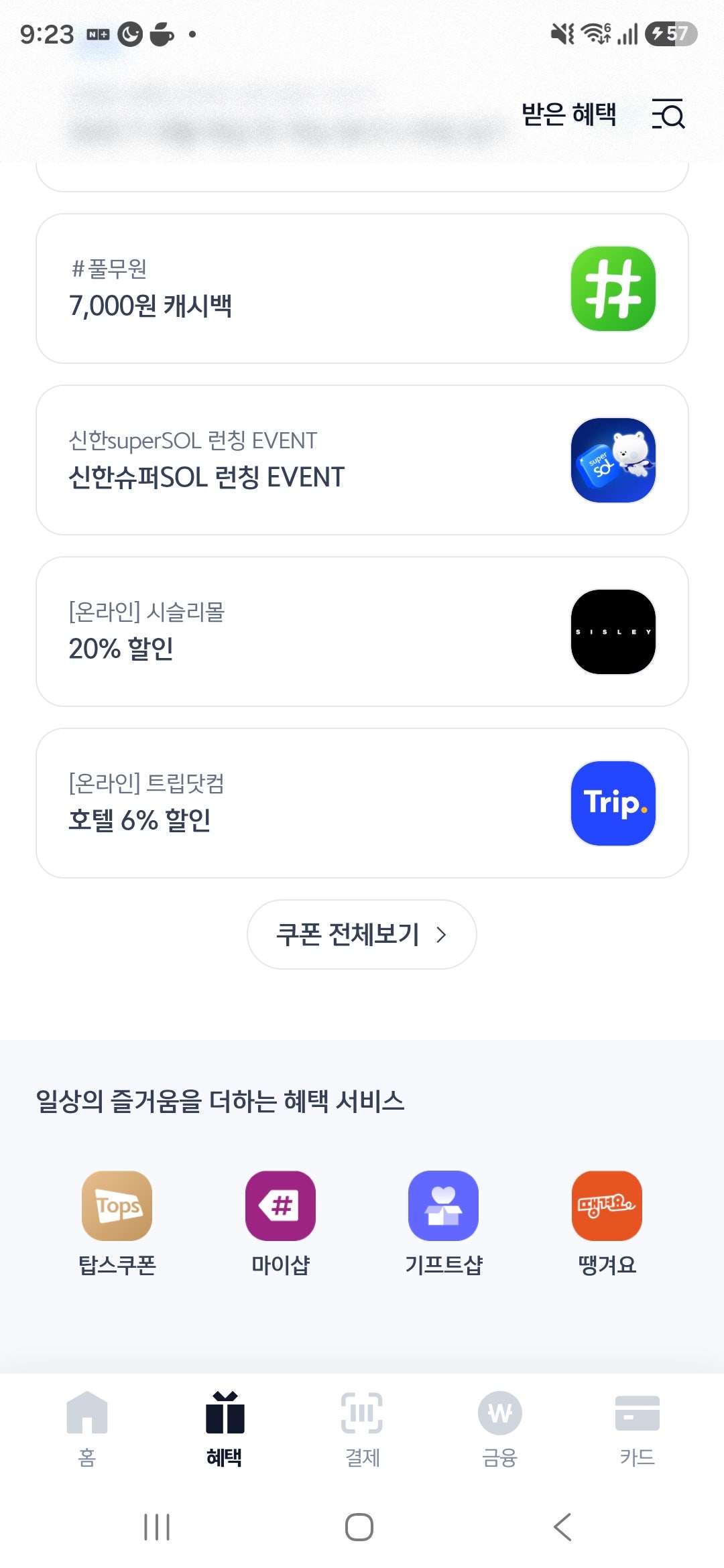 핫딜 이미지