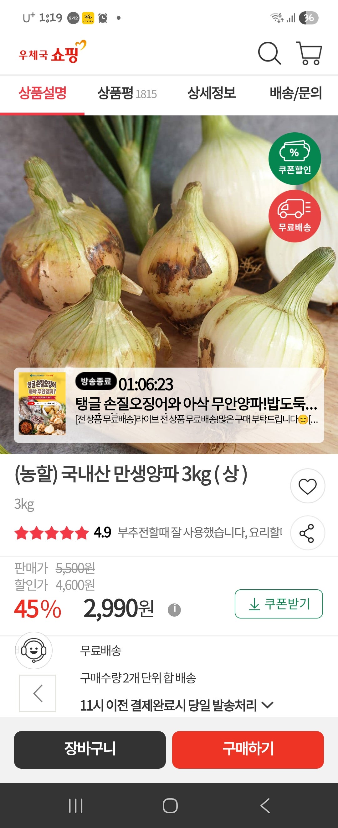 핫딜 이미지
