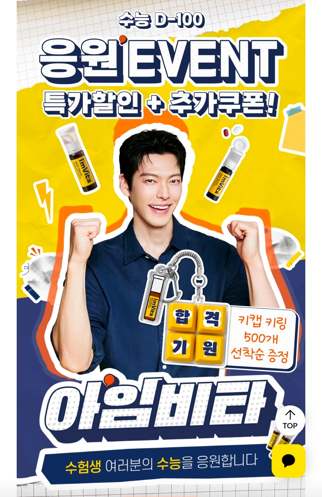 핫딜 이미지