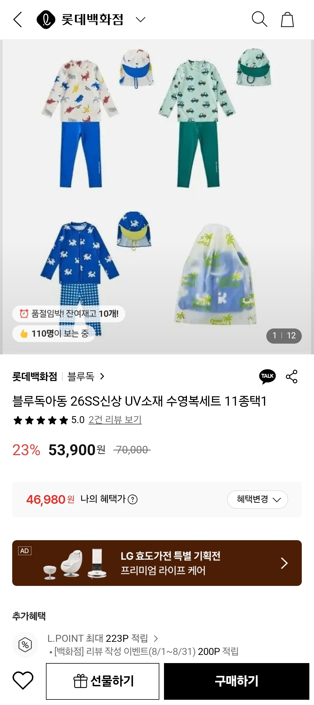 핫딜 이미지