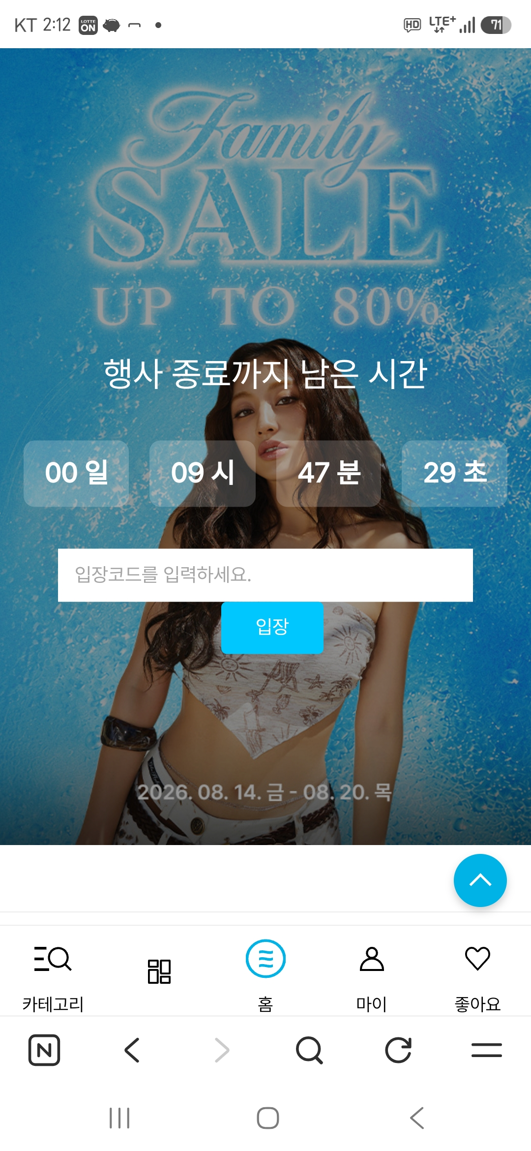 핫딜 이미지