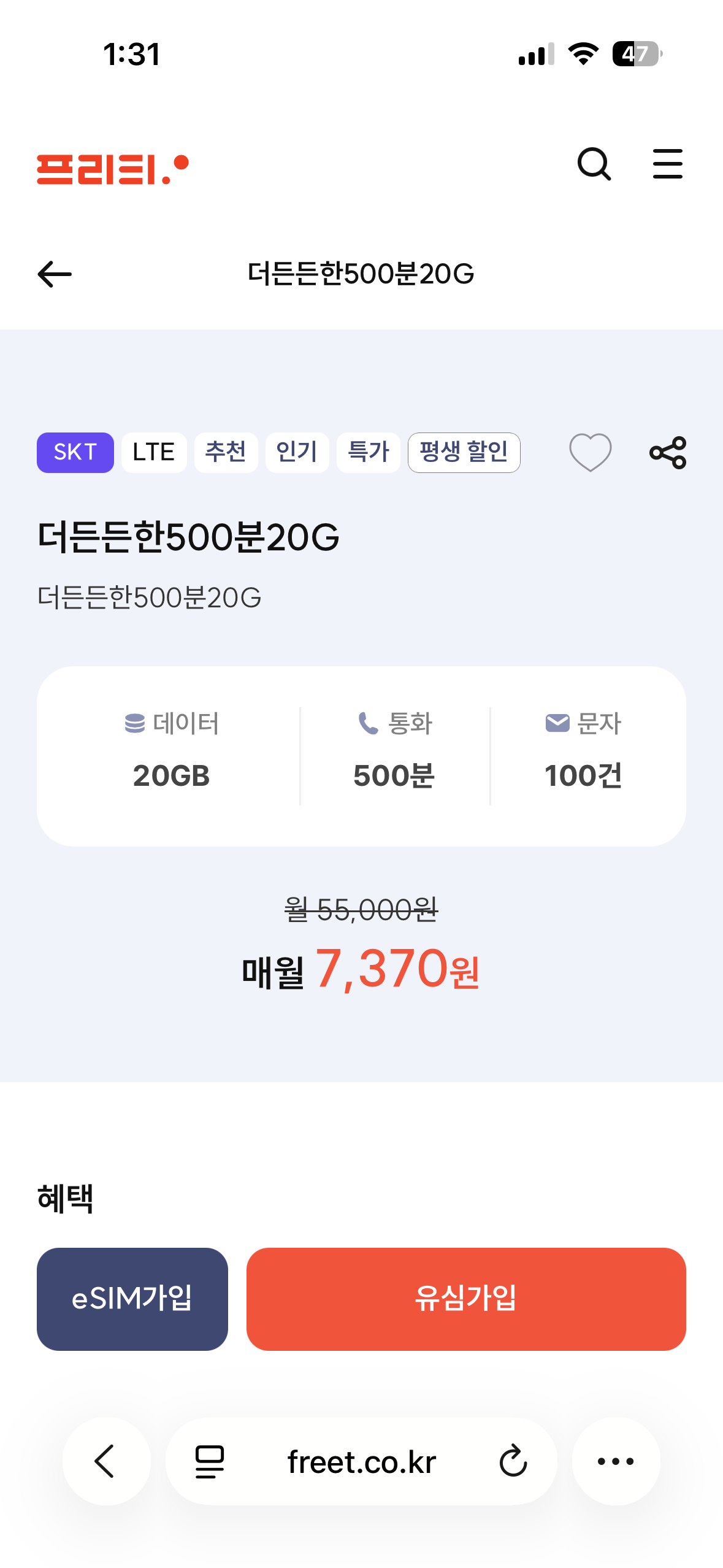 핫딜 이미지