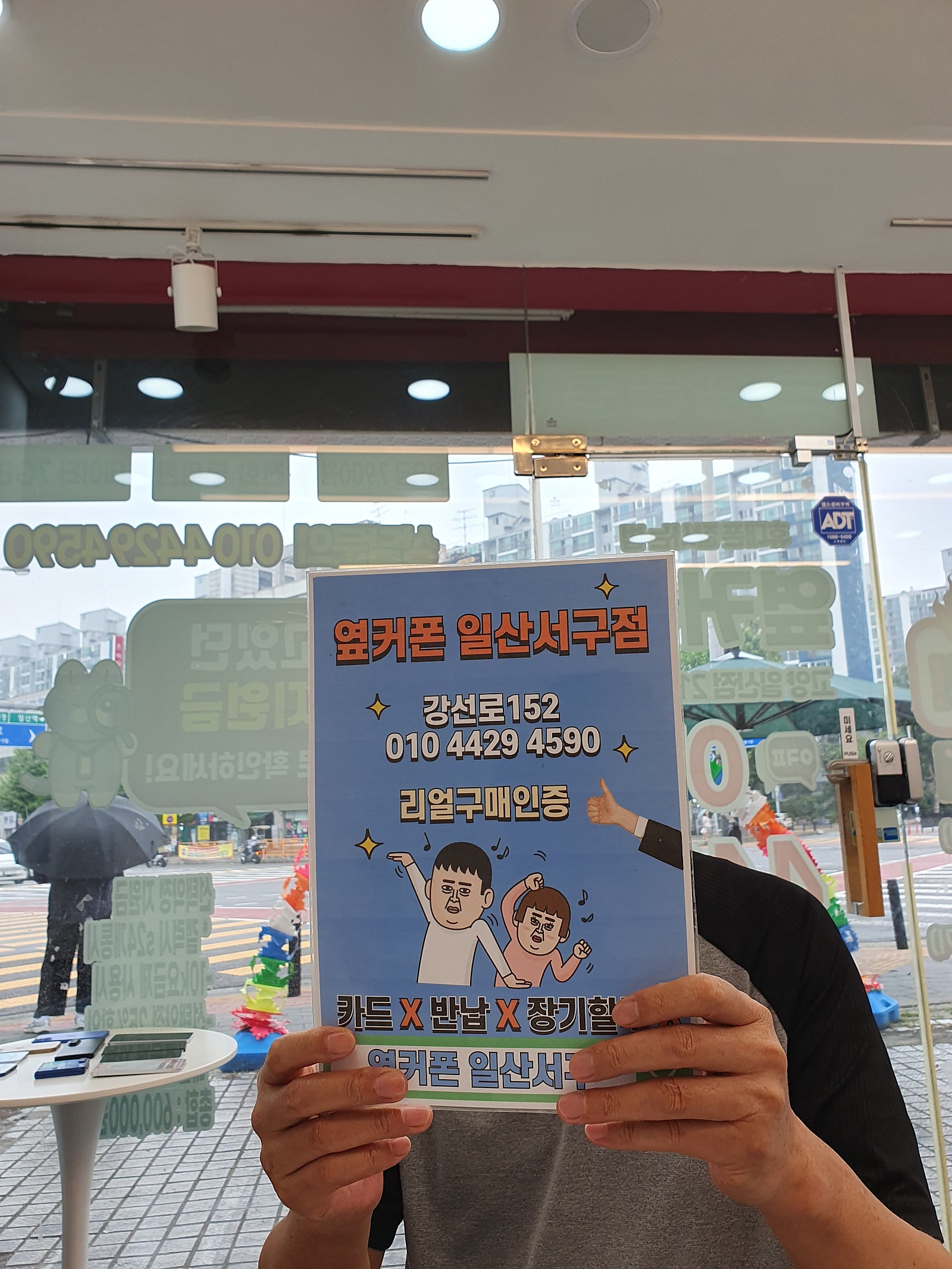 약정이 끝나서 전부 옮겼습니다
