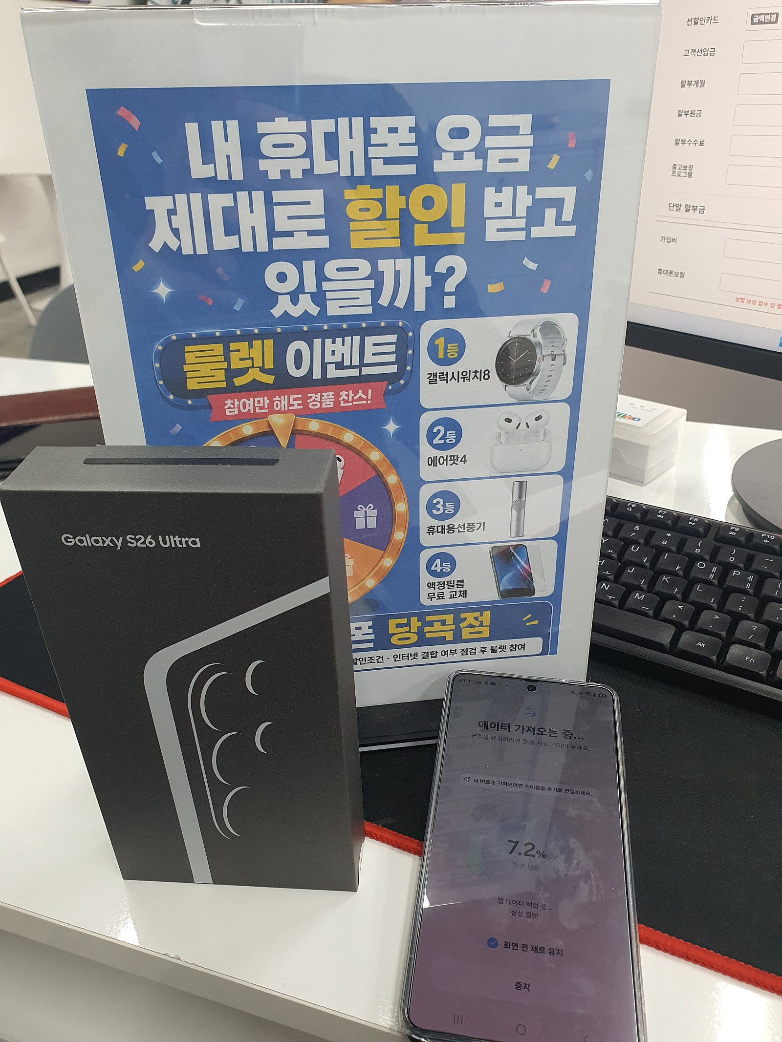 옆커폰 당곡점 후기