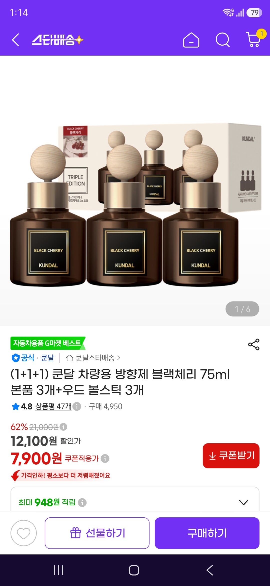 핫딜 이미지