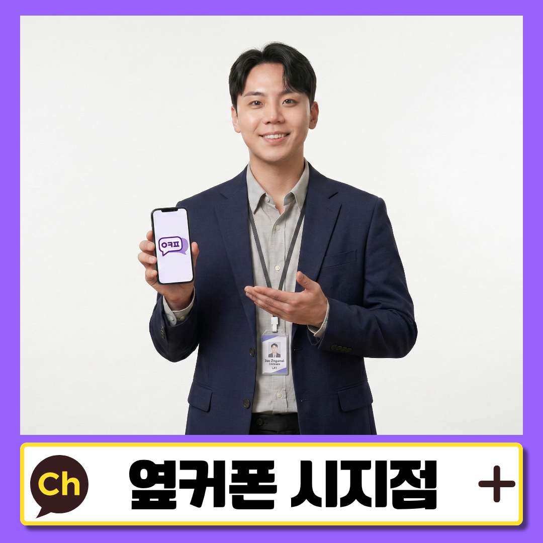 08월21일 대구 시세표