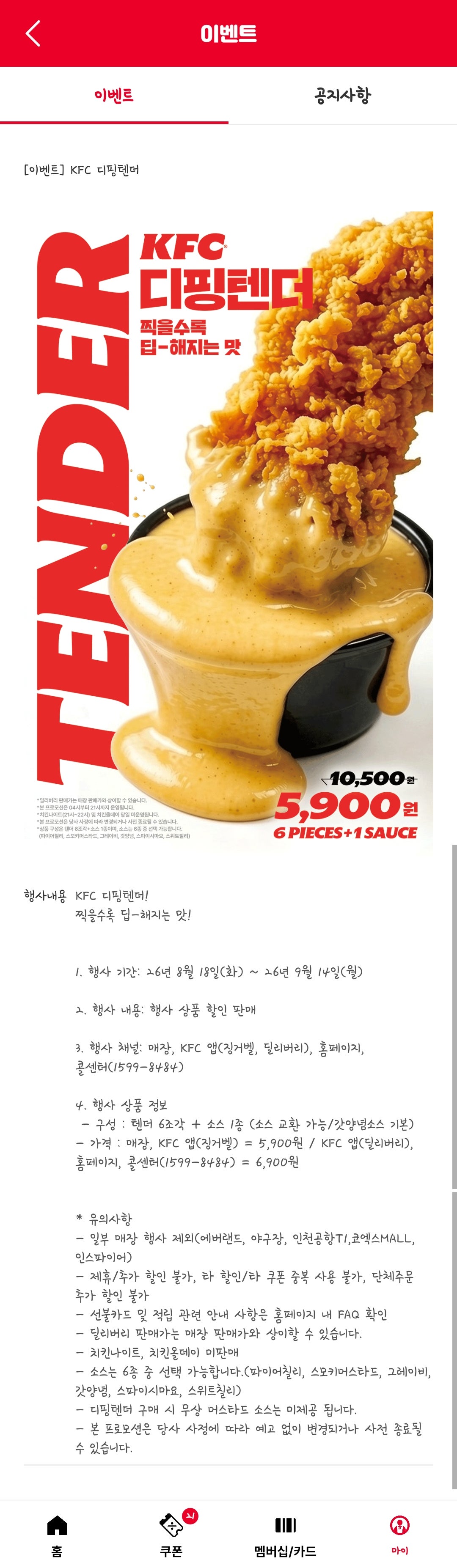 핫딜 이미지