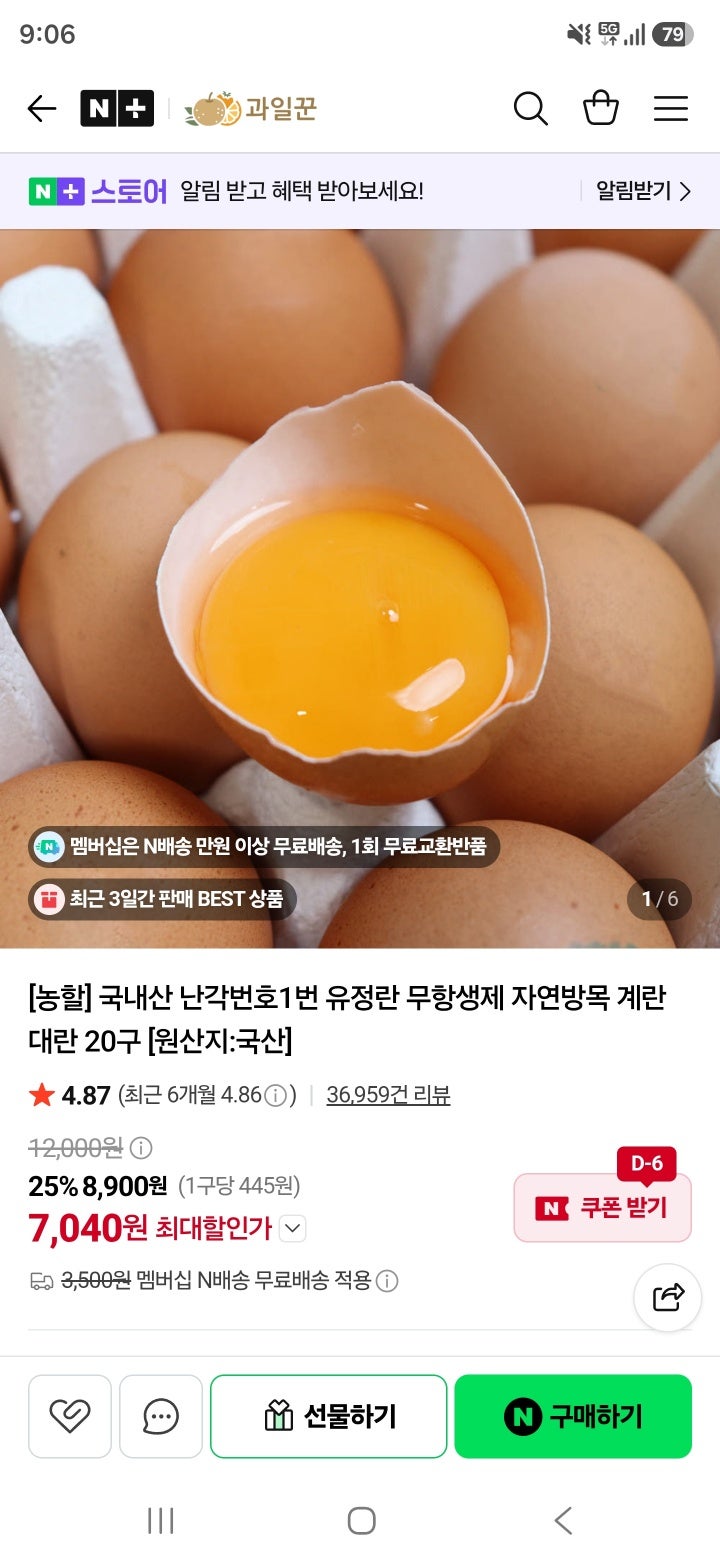 핫딜 이미지