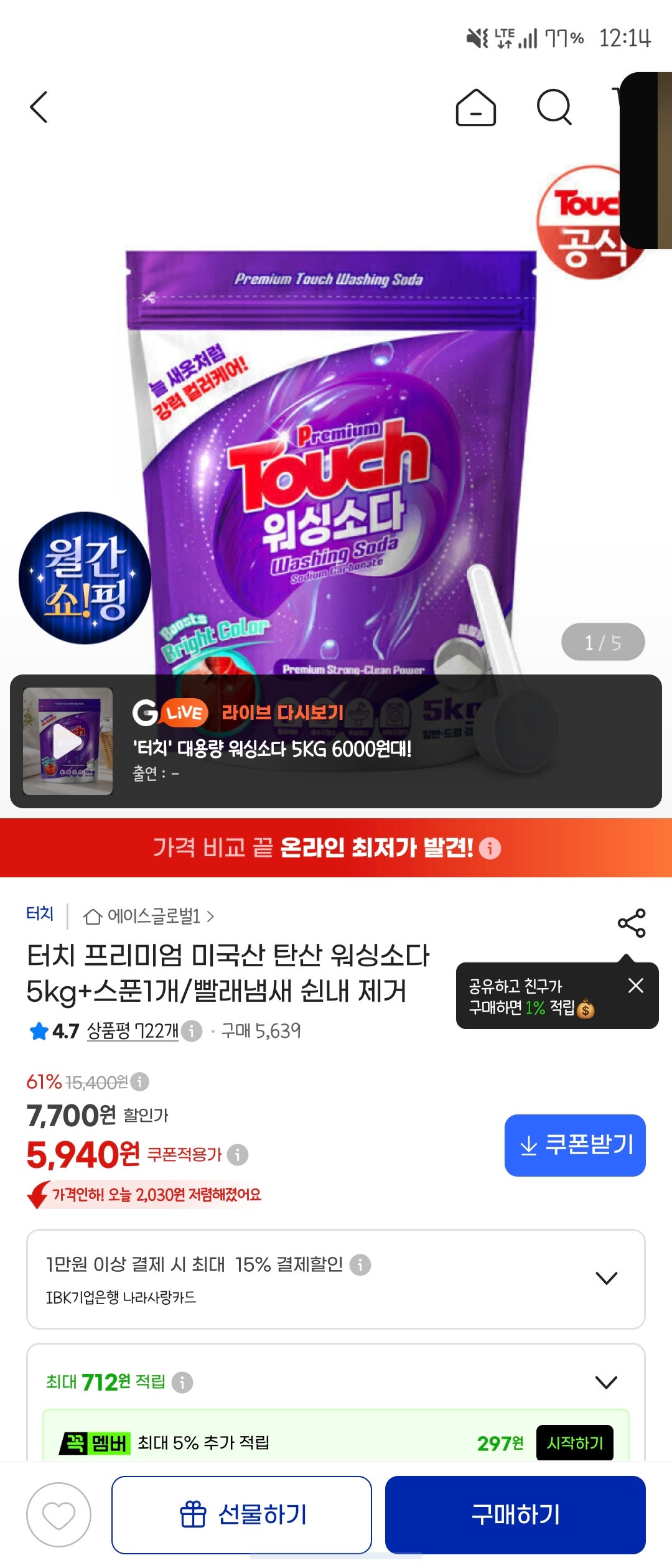 핫딜 이미지