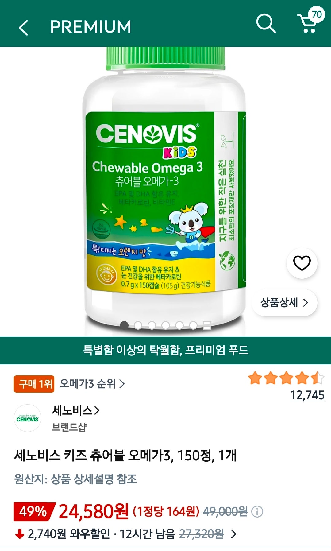 핫딜 이미지
