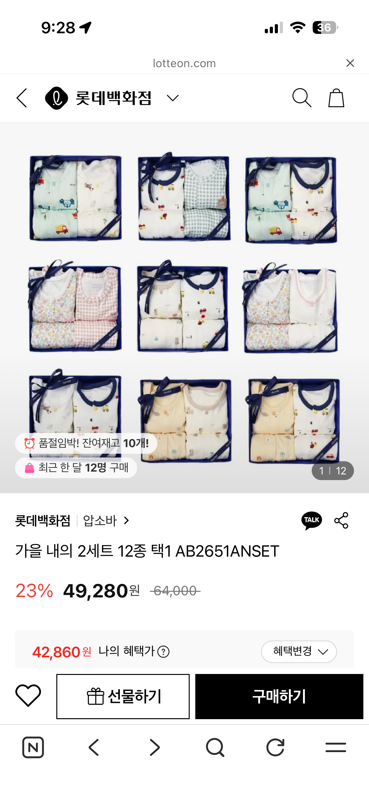 핫딜 이미지