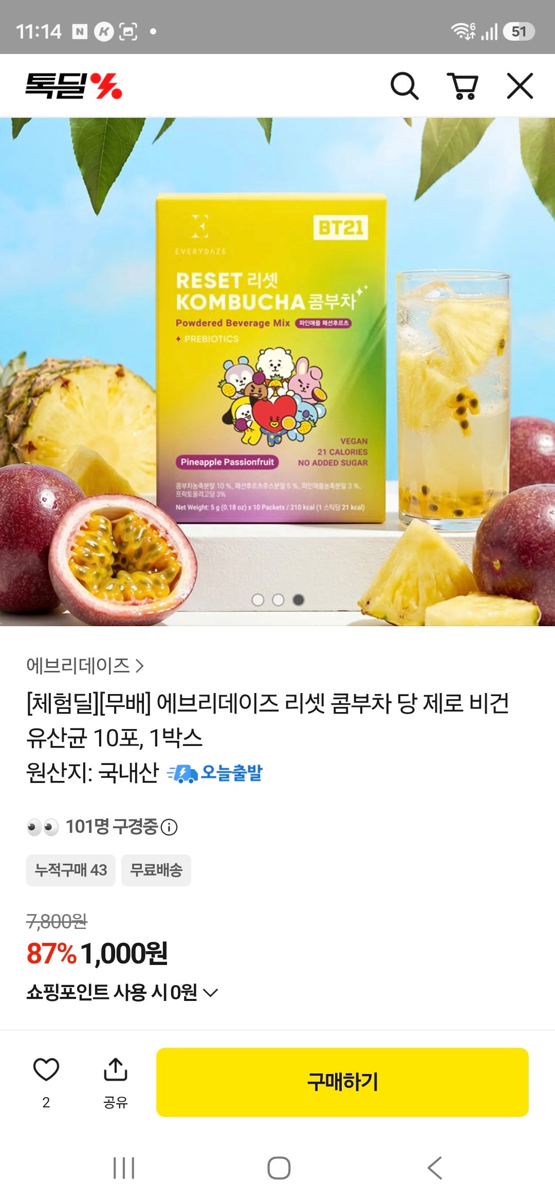 핫딜 이미지