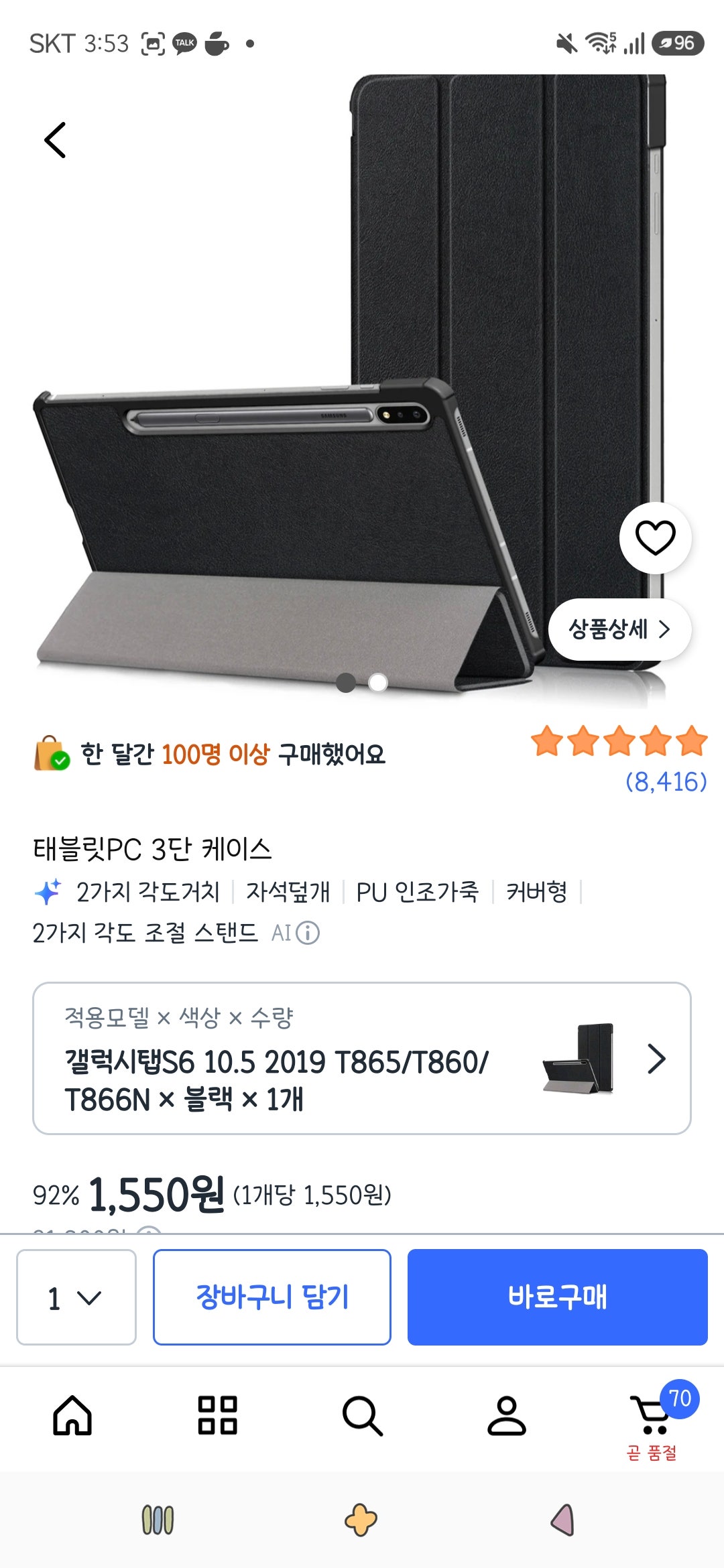 핫딜 이미지