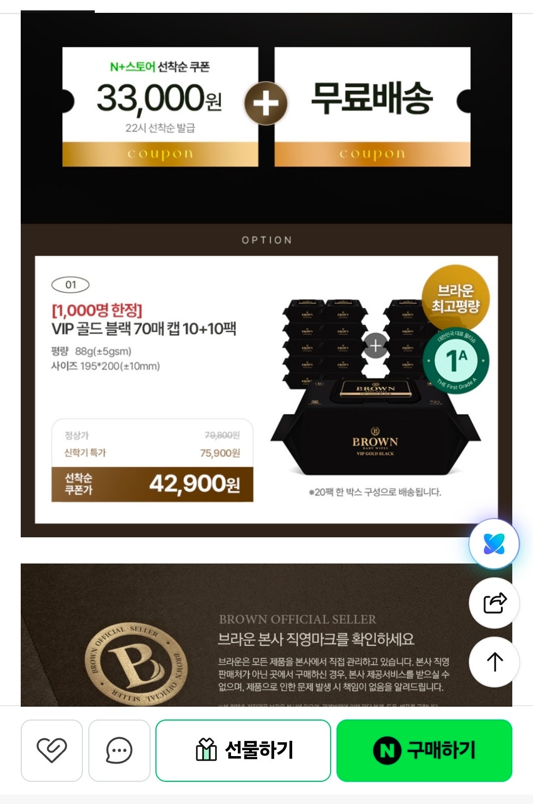핫딜 이미지